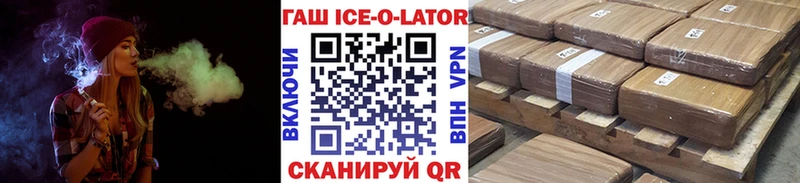 Названия наркотиков Дигора APVP Галлюциногенные грибы Бошки Шишки ГАШИШ