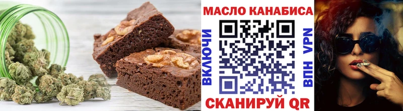 Canna-Cookies конопля наркошоп Дигора