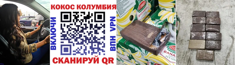 Кокаин Эквадор  хочу   Дигора 