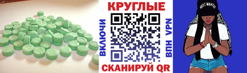кракен как зайти  Дигора  Ecstasy Дубай 