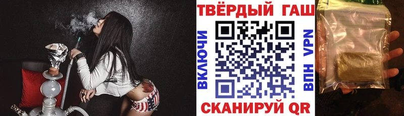ГАШИШ 40% ТГК  продажа наркотиков  Дигора 