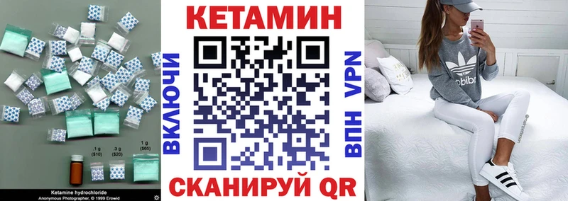 даркнет состав Дигора mega ссылки КЕТАМИН ketamine дарнет шоп