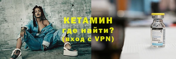 синтетический гашиш Ступино