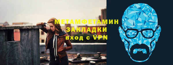 мяу мяу мука Тавда