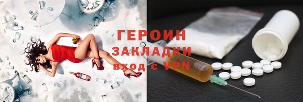 марки nbome Богданович