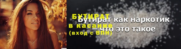 дживик Богородск