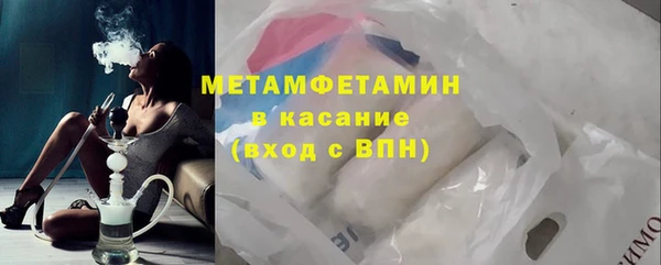 apvp Строитель
