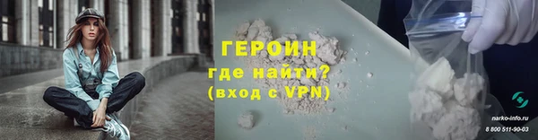 прущая мука Богородицк