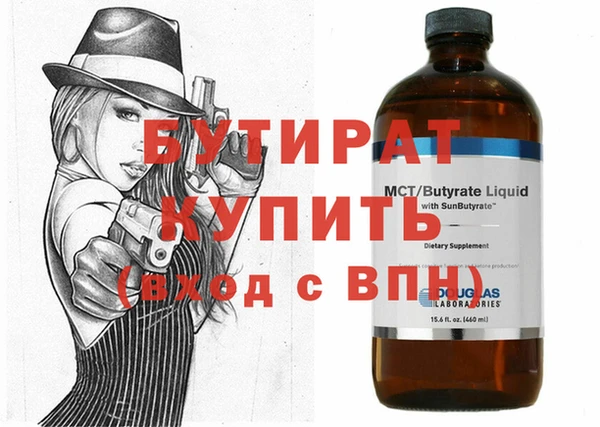 прущая мука Богородицк