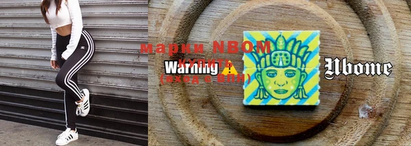 марки nbome Богданович
