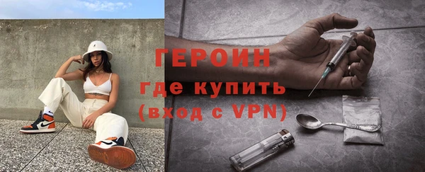 прущая мука Богородицк