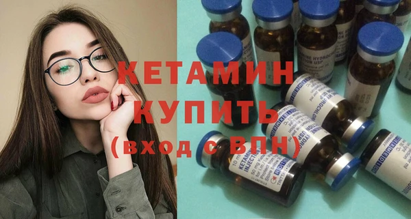 синтетический гашиш Ступино