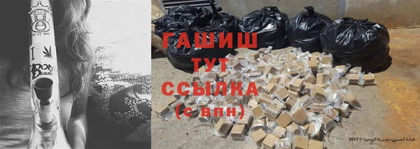 дживик Богородск