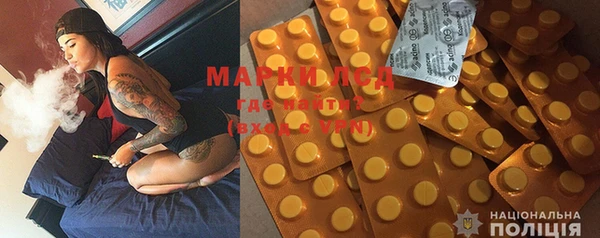 марки nbome Богданович