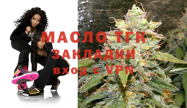 наркотики Тайга