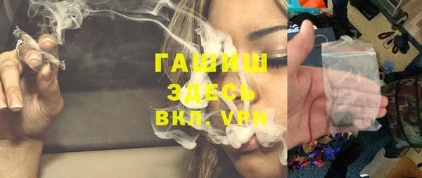 прущая мука Богородицк