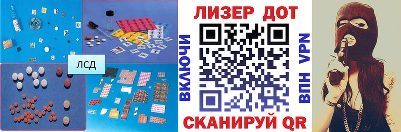 где найти наркотики  Дигора  Лсд 25 экстази кислота 