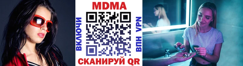 хочу omg tor МДМА молли Дигора