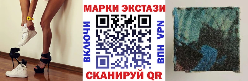 omg ТОР  Дигора  Марки 25I-NBOMe 1500мкг 
