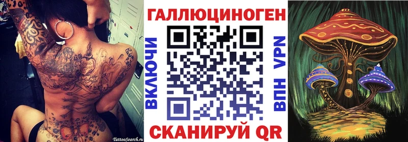 как найти закладки ссылка на мегу tor Псилоцибиновые грибы мухоморы Дигора